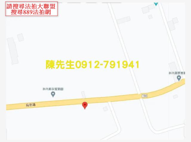 雲林林內農地法拍-15
