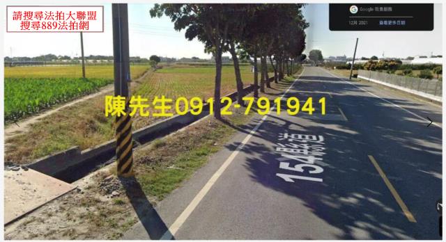 雲林林內農地法拍-3