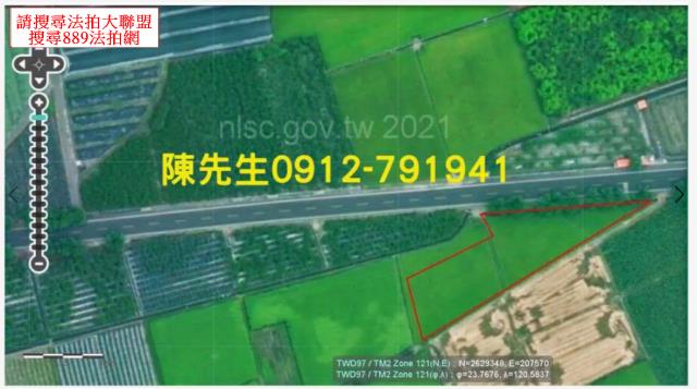 雲林林內農地法拍-4