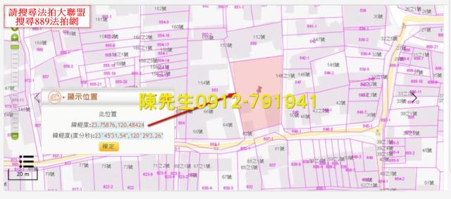 雲林莿桐拍賣建地-13