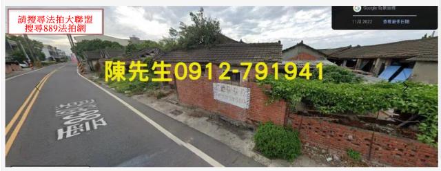 大埤建地法拍-10