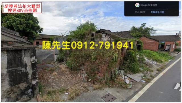 大埤建地法拍-11