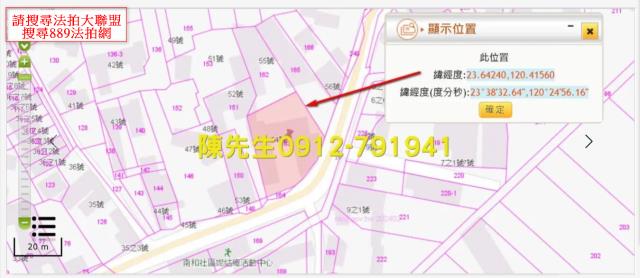 大埤建地法拍-13