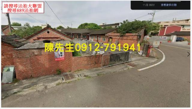 大埤建地法拍-2