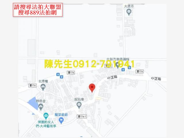 大埤建地法拍-6