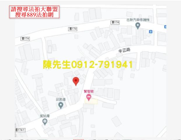 大埤建地法拍-7