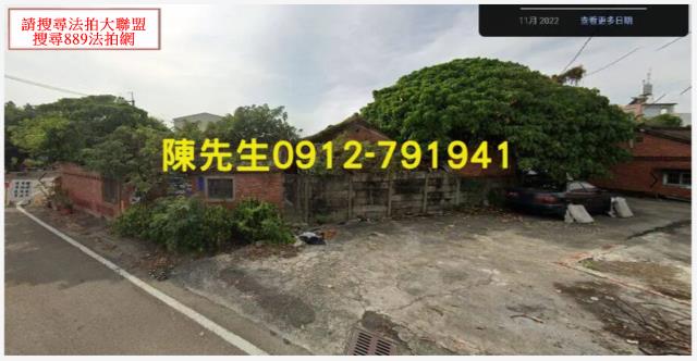 大埤建地法拍-8