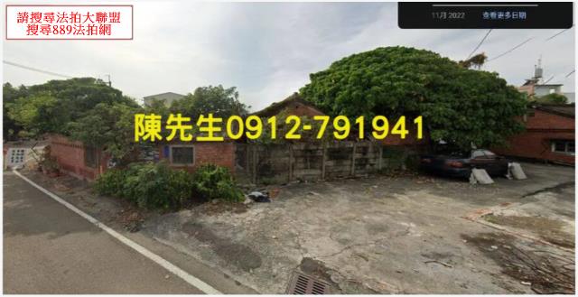 大埤建地法拍-9