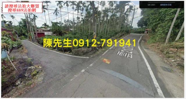 古坑拍賣建地-10