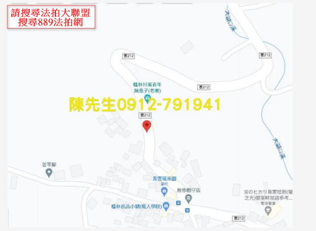 古坑拍賣建地-15
