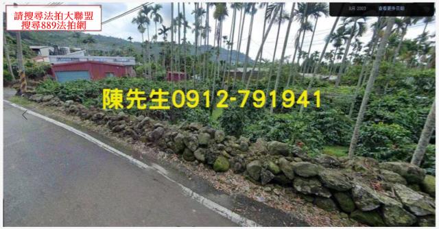 古坑拍賣建地-1