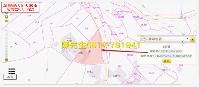 古坑拍賣建地-5