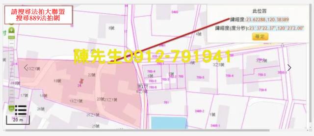 大埤建地拍賣-13