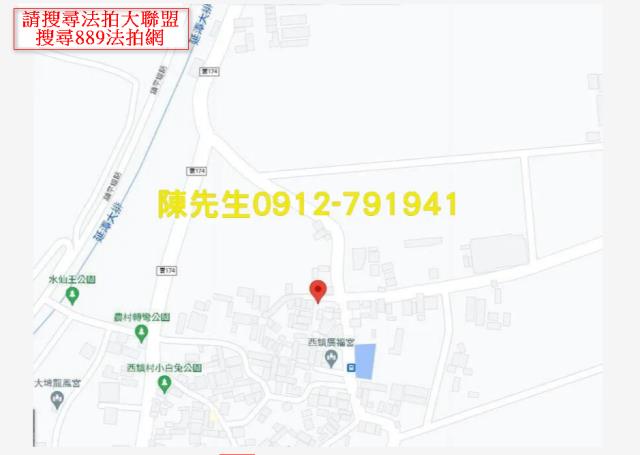 大埤建地拍賣-14