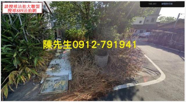 大埤建地拍賣-1