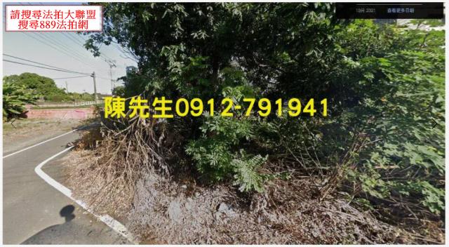 大埤建地拍賣-2