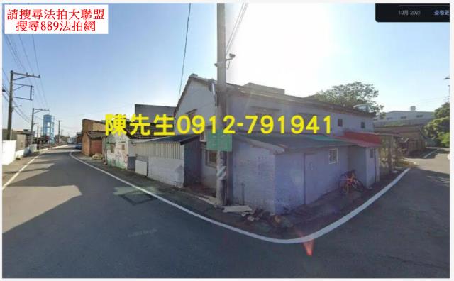 大埤建地拍賣-3