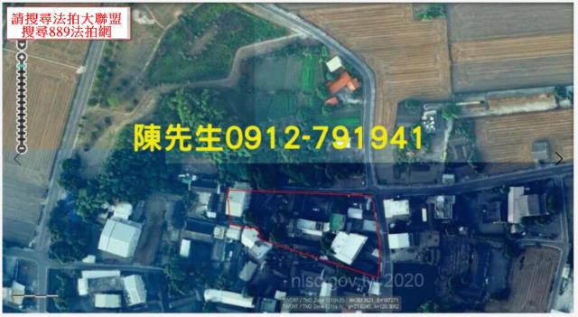 大埤建地拍賣-4