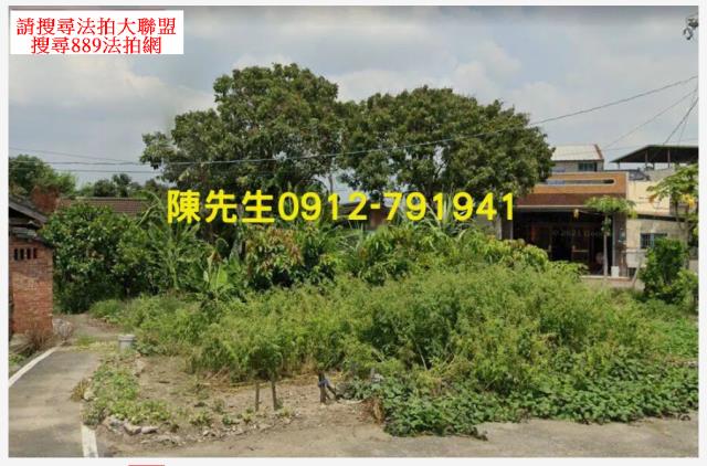 雲林大埤建地拍賣-13