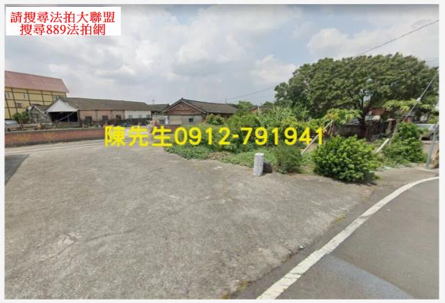 雲林大埤建地拍賣-2