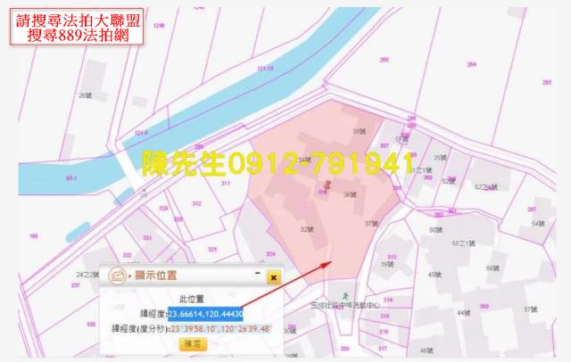 雲林大埤建地拍賣-6