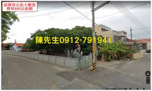 斗南建地法拍-12