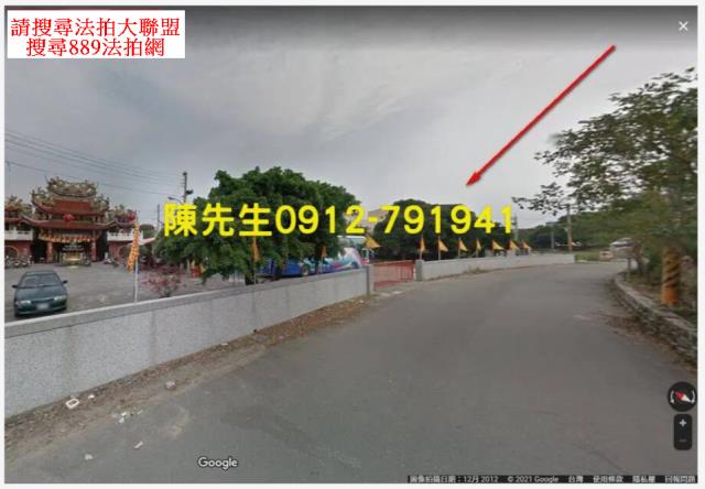 斗南建地法拍-3