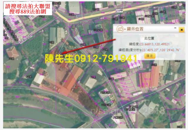 斗南建地法拍-6