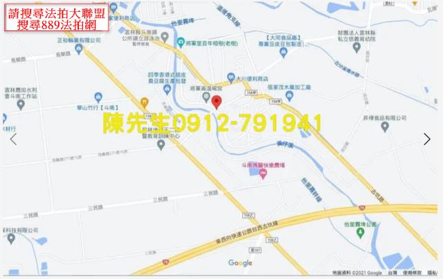 斗南建地法拍-9