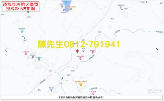 古坑農地法拍-10