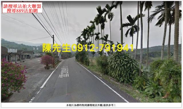 古坑農地法拍-12