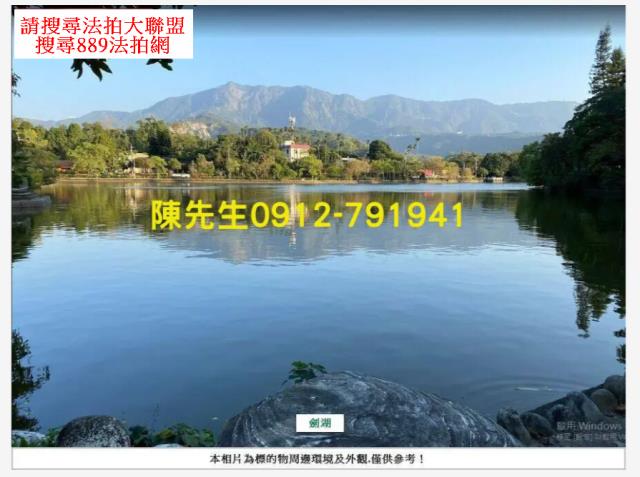 古坑農地法拍-14