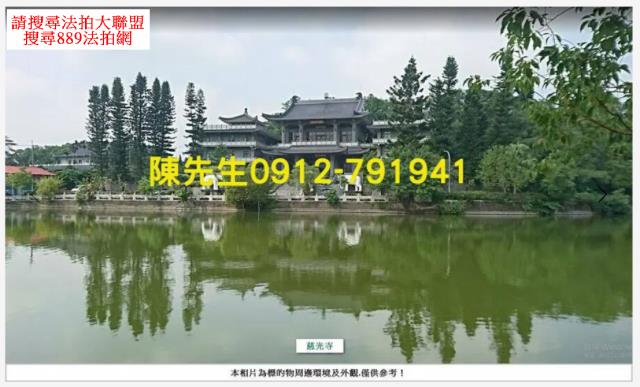 古坑農地法拍-5