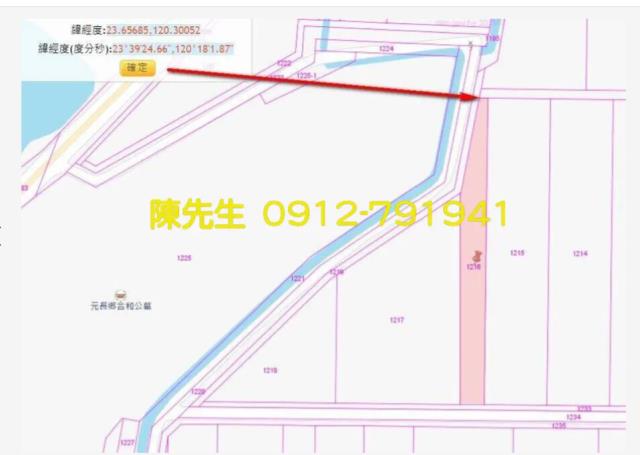 雲林元長農地法拍-13