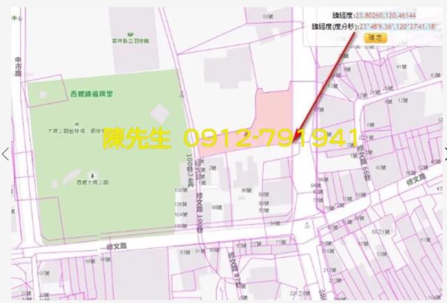 雲林西螺法拍其他使用區或特定-14