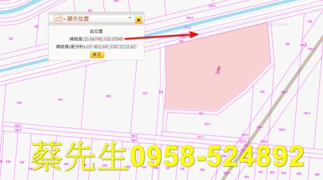 土庫法拍農地-10