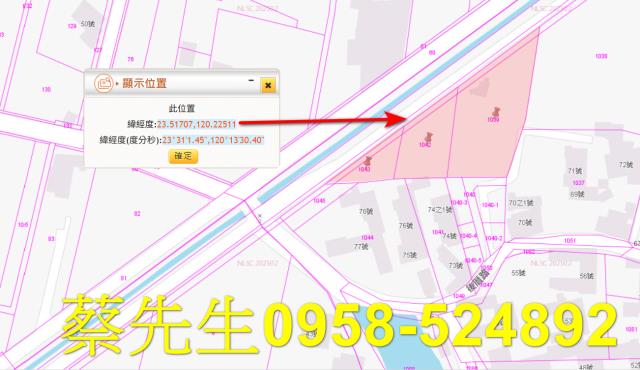 雲林農地法拍-2