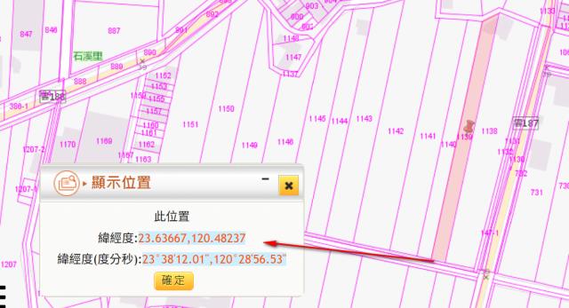 斗南農地拍賣-9