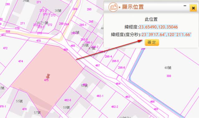 土庫法拍建地-3