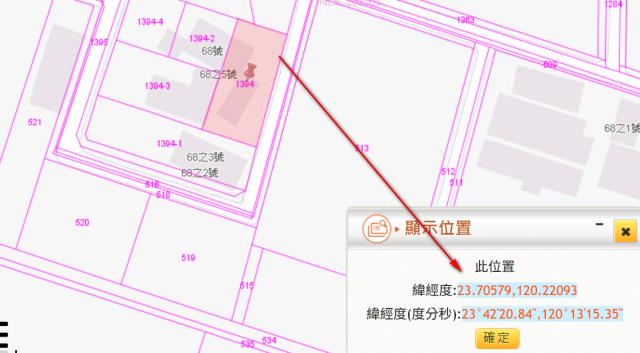雲林法拍建地-9