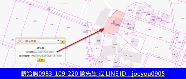 雲林建地法拍-7