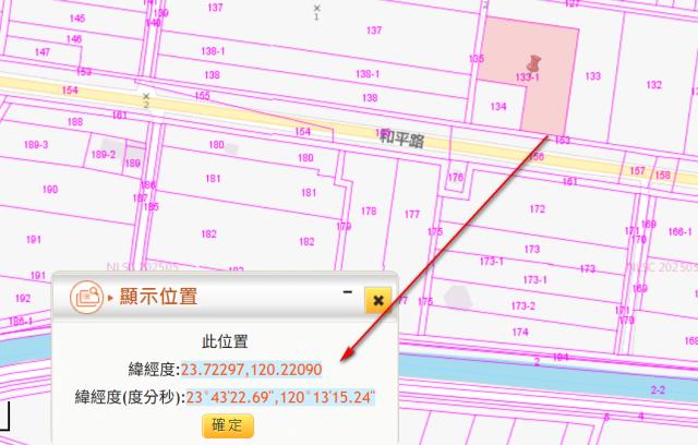 雲林農地法拍-9