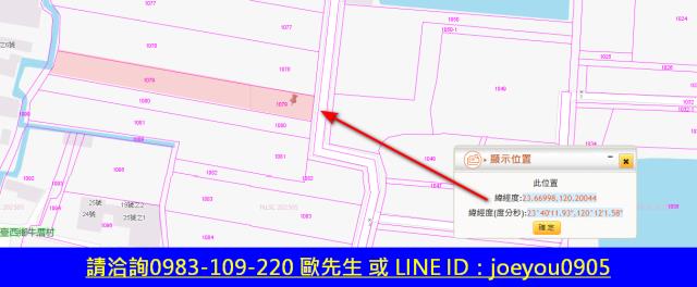 雲林農地拍賣-13