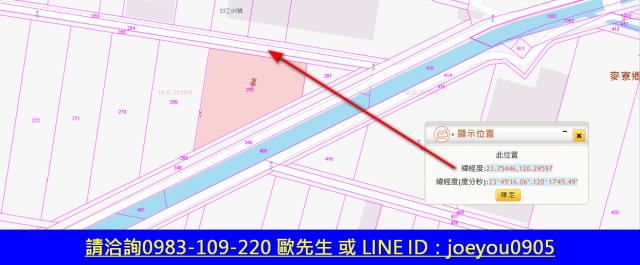 雲林法拍農地-13