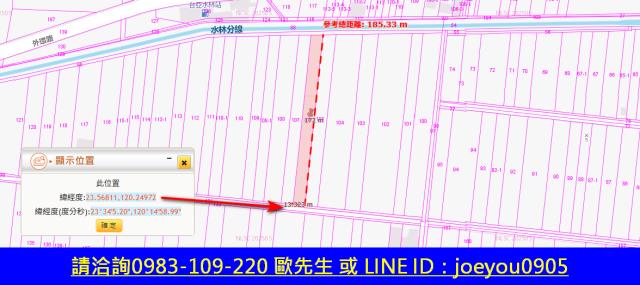 雲林水林法拍農地-13