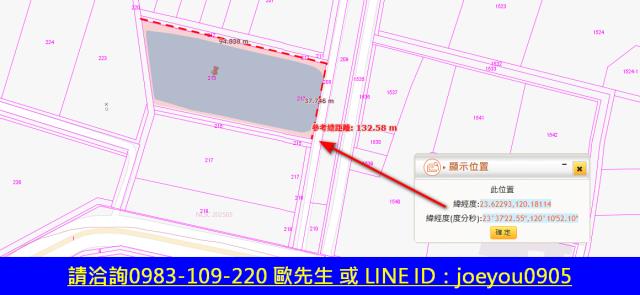 雲林四湖農地法拍-13