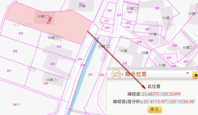 雲林法拍建地-3