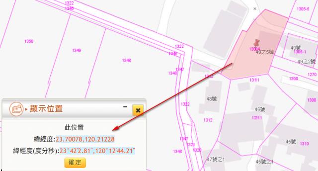 雲林建地法拍-3
