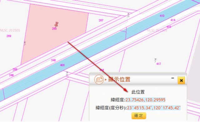 雲林農地法拍-9