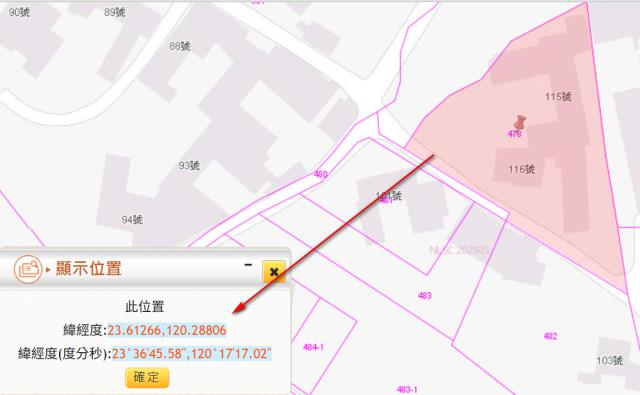 雲林建地法拍-3